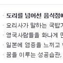 뷰메인