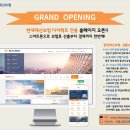 현대재산보험 다이렉트 보험 신규오픈!! 이미지