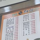 노은로(유성-24) 이미지