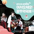 어서오세요 약국 이미지