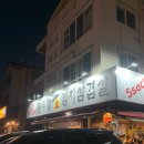 싹쓰리 솥뚜껑 김치삼겹살 이미지