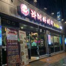 라머아이니 - 충주시 연수동산로2길 2 | 라머아이니
