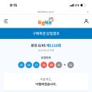 장미마트 이미지