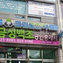 크린토피아대전도안 이미지