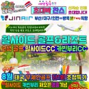 정투어 이미지