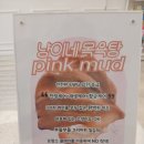쌍용스토아청수점