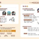 고로치통닭 - 수원시 팔달구 수원천로 292 | 고로치통닭