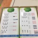 흙돼지숯불갈비 이미지