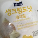 애민마라탕 | 작년 일상 마무리