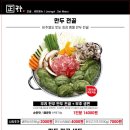 정국수문덕점