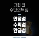 시기현대아파트 이미지