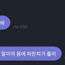 소신 - 천안시 서북구 불당34길 3-17 | 소신