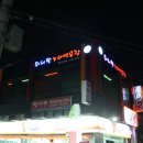 락 노래연습장 이미지