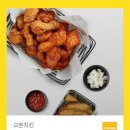 교촌치킨 이미지