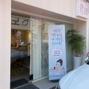 당신은한송이꽃Skin&Body