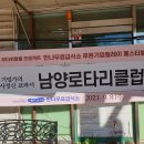 더불어사는우리 만나무료급식소 이미지
