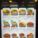 한솥도시락(영종하늘도시) 이미지