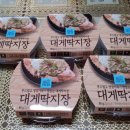 GS25 동래사직 이미지