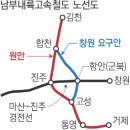 남부 내륙고속 철도 --- 진주냐 함안이냐 ? (옮긴 글) 이미지