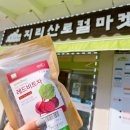지리산나들이장터 티스토리