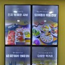 풀잎채보문점 이미지