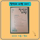2023-주201 이미지