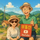 동막공인중개사사무소 이미지