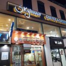 스카이래빗 홍대점 이미지