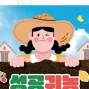 주식회사 스마트큐브 이미지