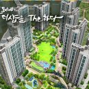 더샵포레공인중개사사무소 이미지