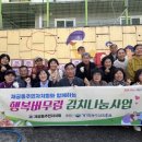 재궁동주민센터 이미지