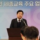 세종시교육청, ‘이도 프로젝트’ 통해 창의적 이공계 인재 양성 나선다 이미지