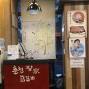 황가인테리어 이미지