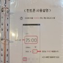 P-5L02 | 혜화방탈출추천 추리테마 비밀의화원 시네마틱혜화점 헬프 혜화실내데이트