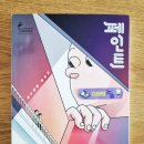 독서인