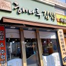 계산역할인마트
