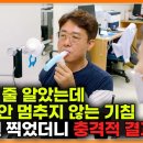 감기인줄 알았는데 3년 동안 멈추지 않는기침 폐 사진 찍었더니 충격적 결과 이미지