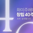 정선헤어