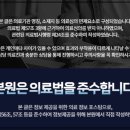 더본한의원 이미지