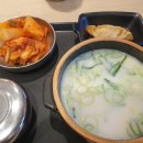 본죽개롱점 | 송파도서관 주변 맛집이나 먹을만한 집 : 본 설렁탕 송파오금점