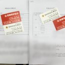 흰바위부동산공인중개사사무소 이미지