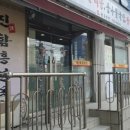 효창공원후문 이미지