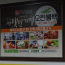 동문불고기 이미지