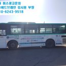 매교역사거리 7번출구 이미지