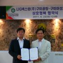 구미아성요양병원 경북문화신문