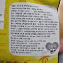해피캣 | [Aatas Cat] 고양이 조구름 아타스캣 해피타임 고양이 간식 4종 체험후기