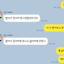 해궁횟집 | 노원 상계동 횟집 해궁 만족 후기 - 대방어의 계절이 돌아왔다!