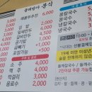 물레방아분식 네이버블로그