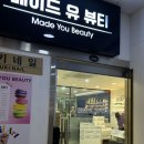 쑤기네일 | [루원시티] 쑤기네일 자석젤 가성비 맛집