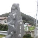 텃골경로당 이미지